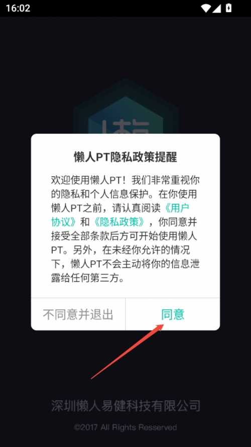 ����PTapp���������ؽ�ͼ