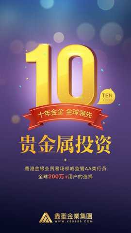 ��ʥ��ҵ�ٷ�app���ؽ�ͼ