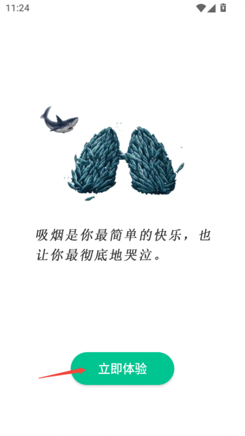�̾ƽ��APP���°����ؽ�ͼ