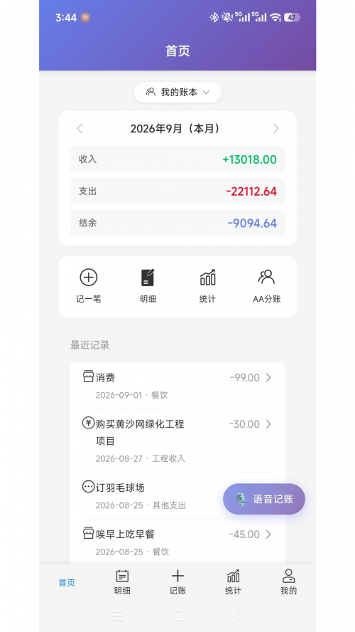 С�׼���app�ٷ����ͼ