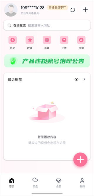 ����լ����app���ذ�װ��ͼ