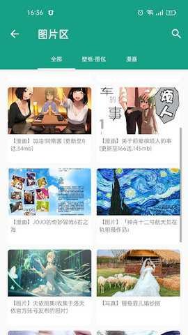 ������app���°����ؽ�ͼ
