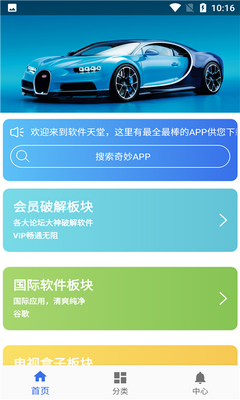��������app���ؽ�ͼ