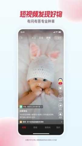 ����app�����������ӽ�ͼ