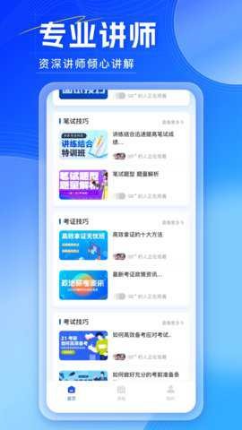 ��������ƽ̨app�ٷ����ؽ�ͼ