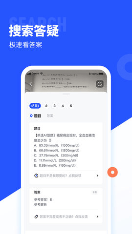 ��ҵ���ѧ�� 2.67.2 ���°��ͼ