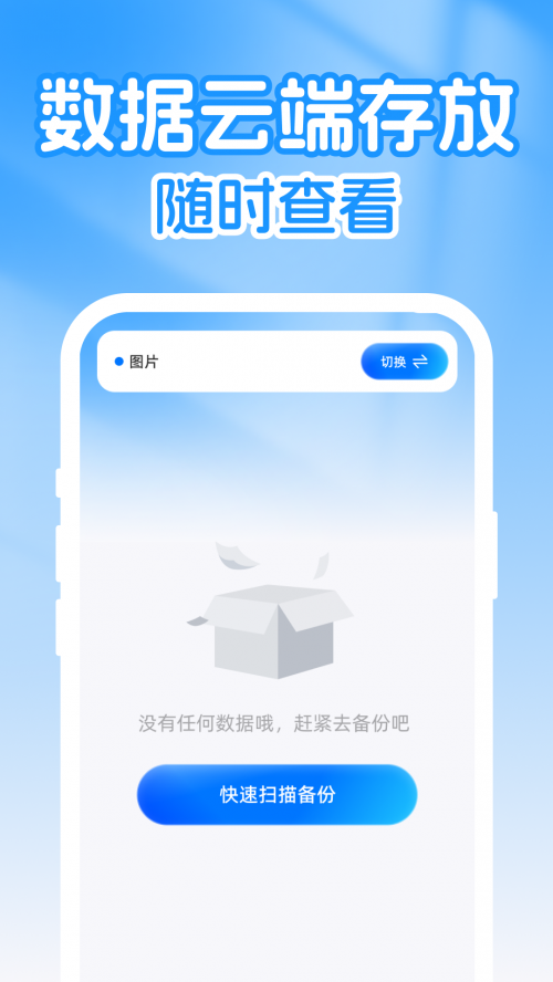 ΢���켫�ٱ������ذ�װ��ͼ