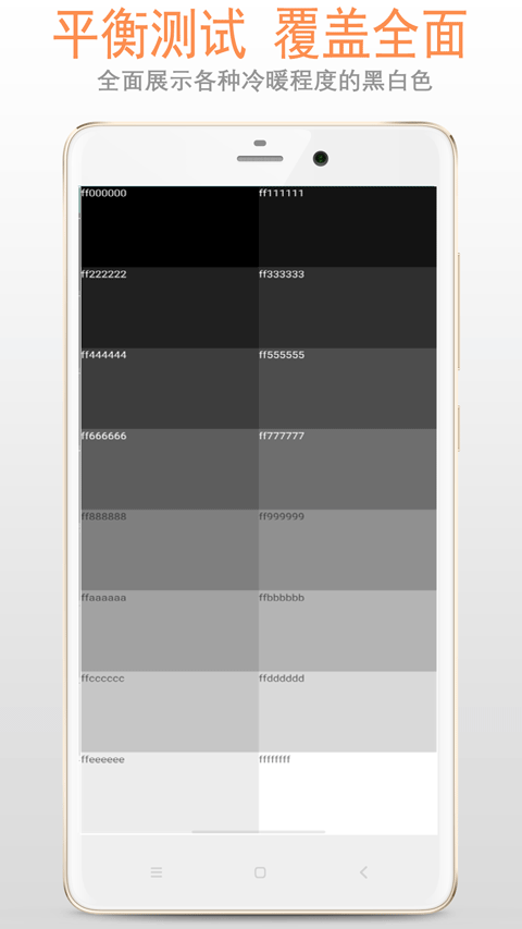 ��Ļ���app���ؽ�ͼ