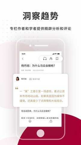 �����籨���ֻ����ͼ