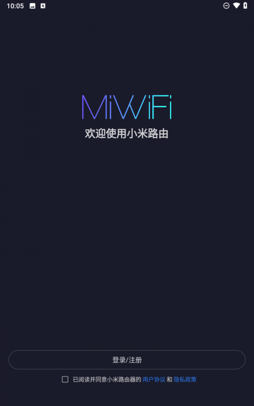 С��wifi��׿��app���ؽ�ͼ