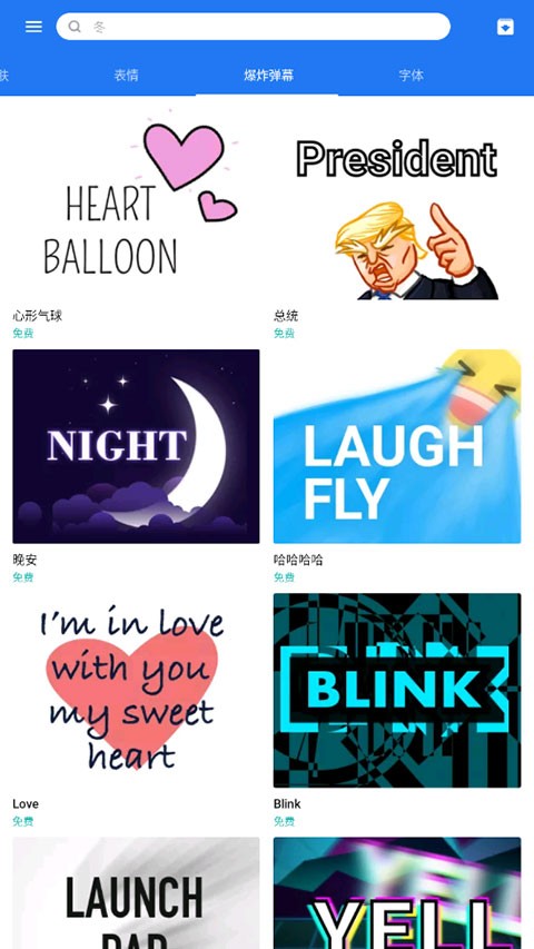 �������뷨��Ѱ�app���ؽ�ͼ