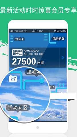 ���֪����app�ٷ������ؽ�ͼ