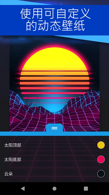 wallpaper�޹���app���ؽ�ͼ