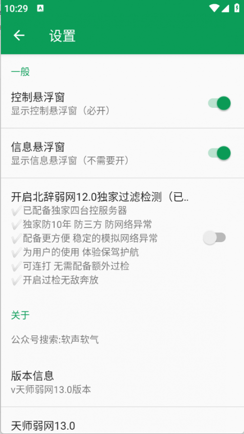 ��ʦ�������°汾app���ؽ�ͼ