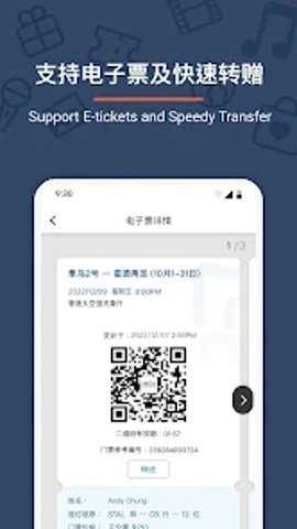btix������Ʊ���ٷ����ؽ�ͼ