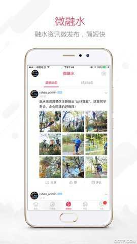 ��ˮ���Ż���Ƹ��app��ͼ