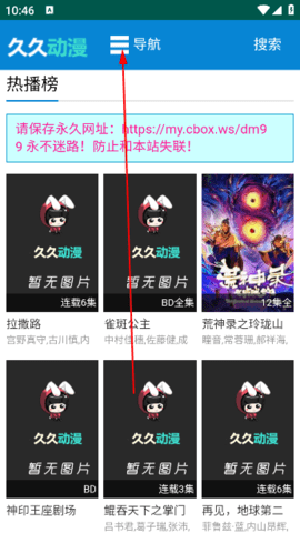 �þö���app�ٷ��������ؽ�ͼ