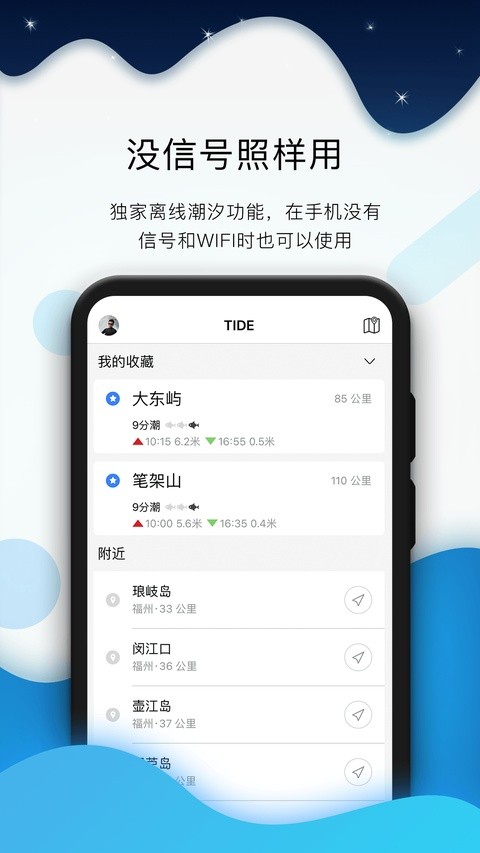 ȫ��ϫ�ֻ���app���ؽ�ͼ