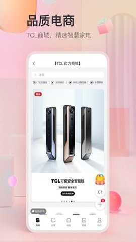 tcl�յ�����ң�����ֻ������ؽ�ͼ