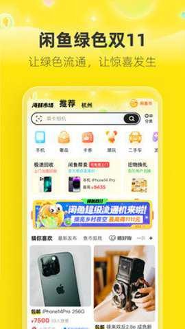 ��������г��ɻ��г�����app��ͼ