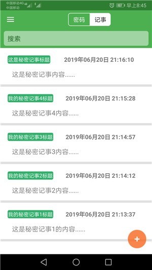 ���ܼ��±���Ѱ�app���ؽ�ͼ