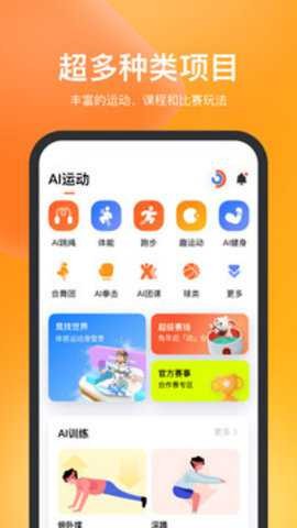 ��������app���ؽ�ͼ