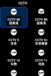 ����ֱ��TV�������ؽ�ͼ