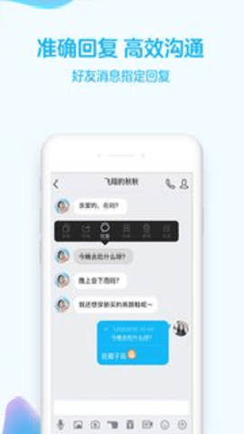 qq���ٰ����ذ�װ2026���°��ͼ