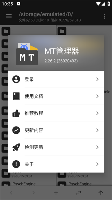 mt�������ϰ汾app���ؽ�ͼ