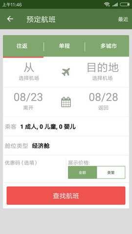���������Ǻ���app�ٷ����°��ͼ