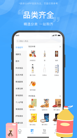 ����������app���ؽ�ͼ