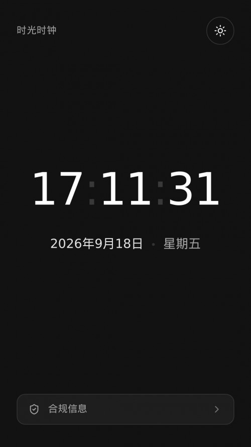 ʱ��ʱ��testte���ذ�װ��ͼ