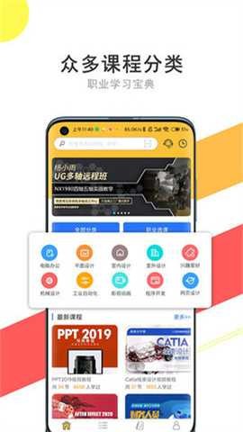 51��ѧ�������ѧƽ̨��ͼ