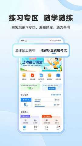 ��������app�ٷ����ؽ�ͼ
