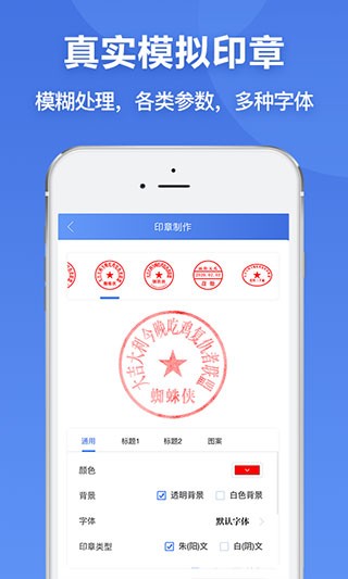ӡ����������׿��app���ؽ�ͼ