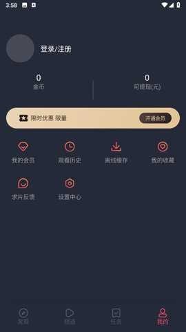 808Ӱ��app�ٷ����ؽ�ͼ