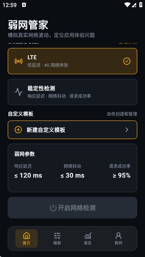 ���������ܼ�app���ؽ�ͼ