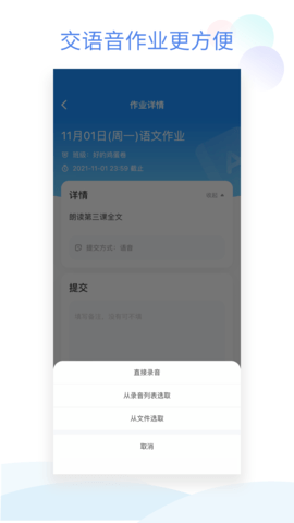 С�ܼ�app���ذ�װ��ͼ