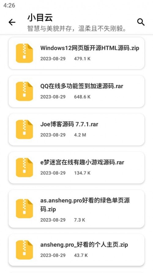 СĿ������app���ؽ�ͼ