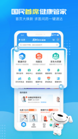 ��������app������ذ�װ��ͼ