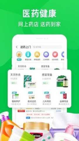 ��������app�������氲װ��ͼ