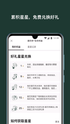 �ǰͿ�app������ذ�װ��ͼ