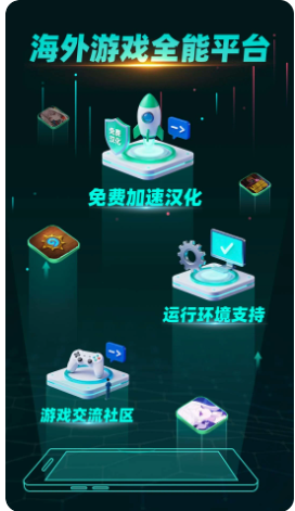 OurPlay���������ؽ�ͼ