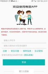 ����app�ٷ����ͼ