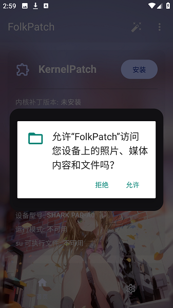 folkpatch������°����ذ�װ��ͼ