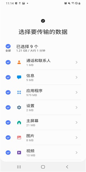 ����s�����������°�app���ؽ�ͼ