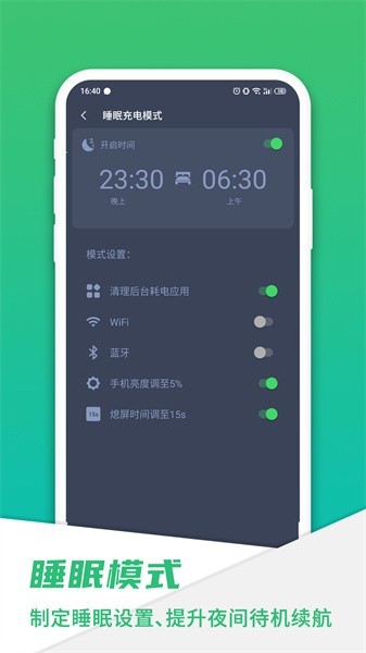 �ֻ������ʿapp���ؽ�ͼ