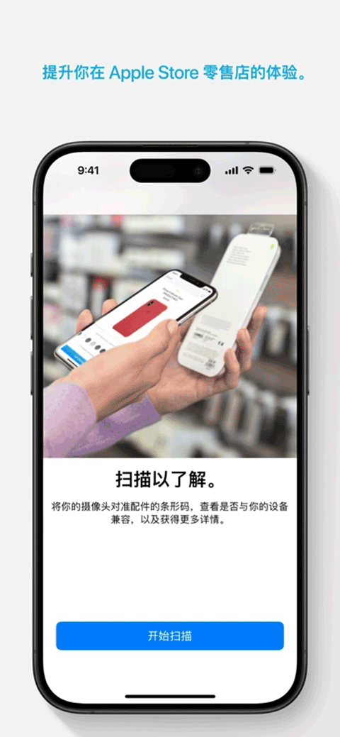 Apple Store���°����ؽ�ͼ