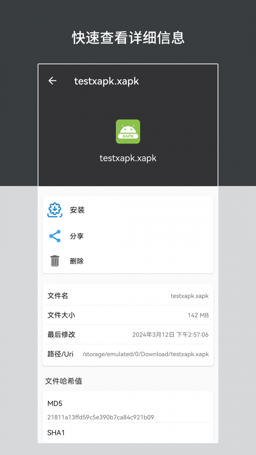 apk��װ��������������app��ͼ