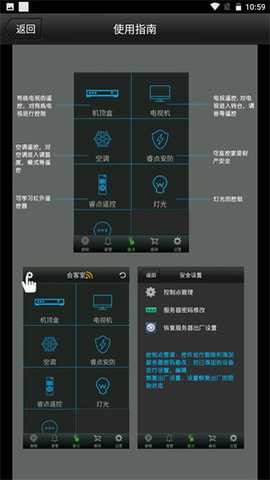 Swaiot�ǿش�ά�����ֻ�ң����app���ؽ�ͼ